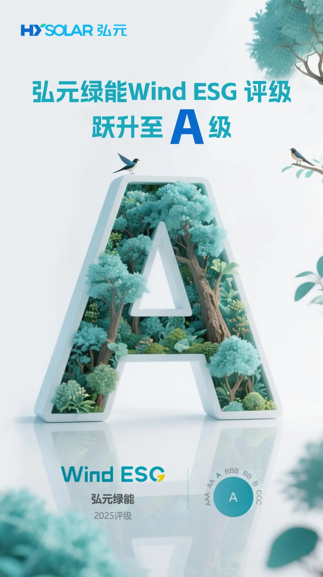 20250704a7557a75d67f4f59bef3bee972ed84a6 20250704a7557a75d67f4f59bef3bee972ed84a6